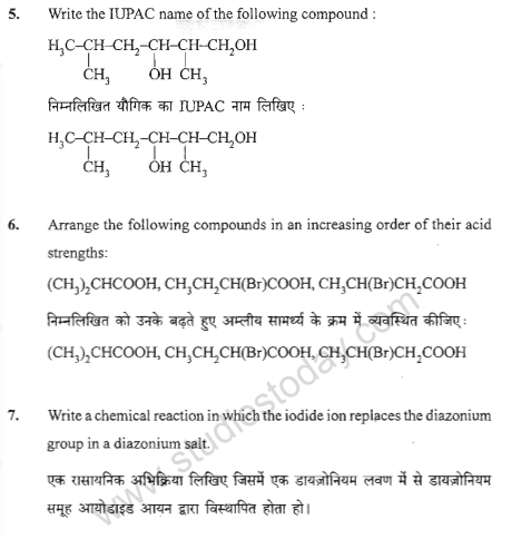 CBSE Class 12 ChemistryCORE Question Paper 9