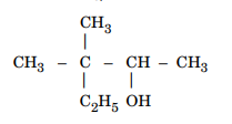 CBSE Class 12 ChemistryPICS Question PaperS 1