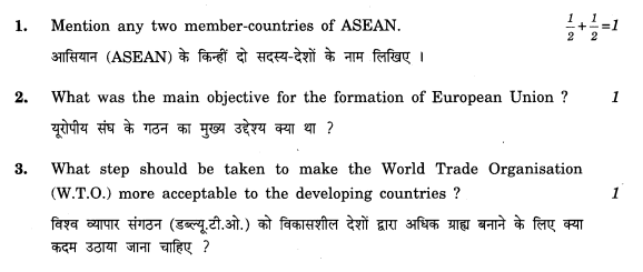 CBSE Class 12 PoliticalScience Question PaperS 1