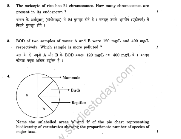 CBSE _Class _12 BiologyPICS_Question_PaperS_1