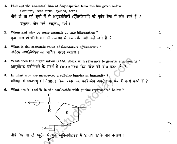 CBSE _Class _12 BiologyPICS_Question_PaperS_2