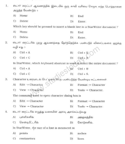 CBSE _Class _12 Economics_Question_Paper_6