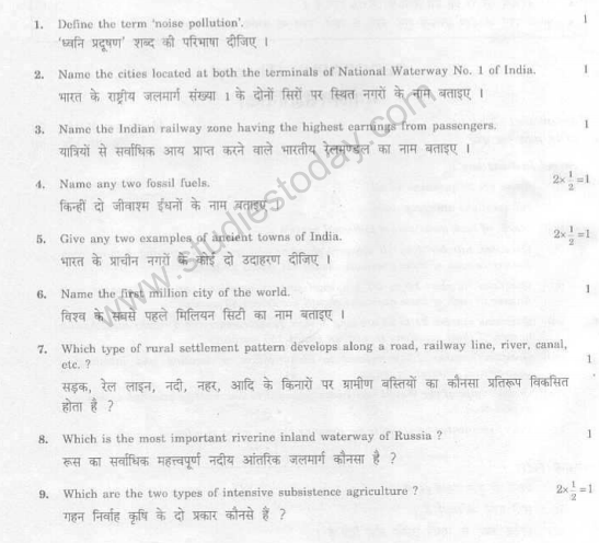 CBSE _Class _12 Hindi_Question_Paper_5