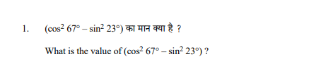 CBSE _Class _12 MathsPICS_Question_Paper_1