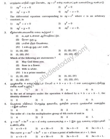 CBSE _Class _12 Maths_Question_Paper_9