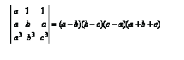 CBSE _Class _12 Mathsout_Question_Paper_3