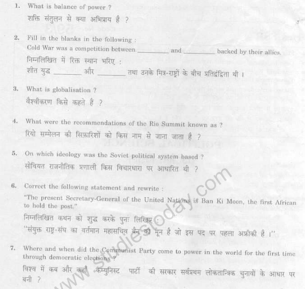 CBSE_Class_12_PoliticalS_Question_Paper