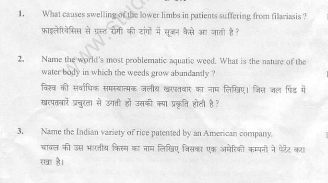 CBSE_Class_12__BiologyOUT_Question_Paper_6