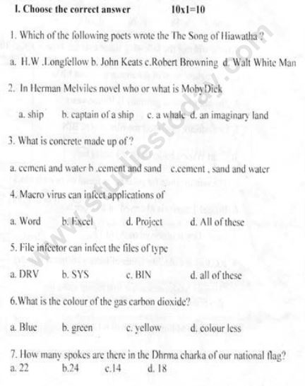 Cbse Class 8 General Knowledge Question Paper Set B