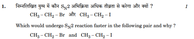 Class_12_Chemistry_Question_Paper