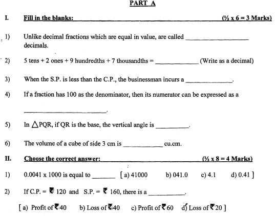 Class_5_Mathematics_Question_Paper_2