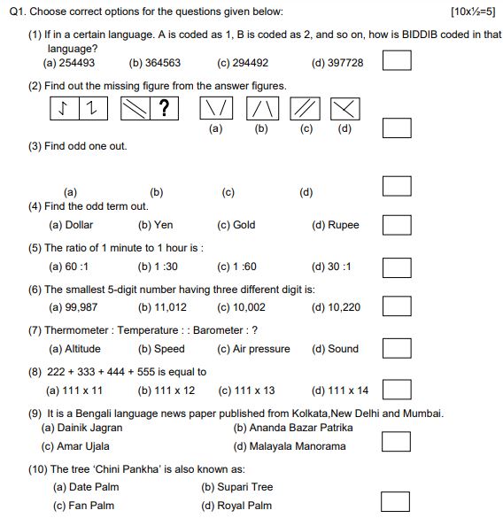 Cbse Class 6 General Knowledge Sample Paper Set C