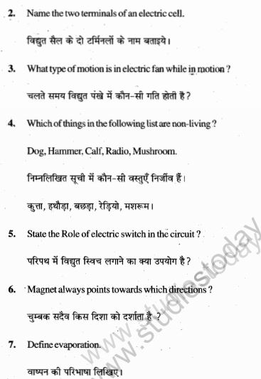 Class_6_Science_Question_Paper_6A