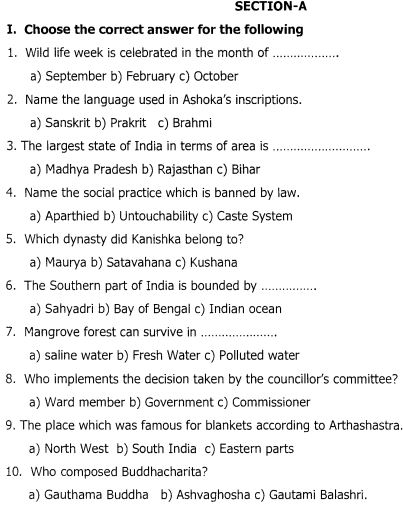 Class_6_Social_Science_Question_Paper_1