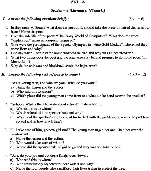 Class_7_English_Question_Paper_6