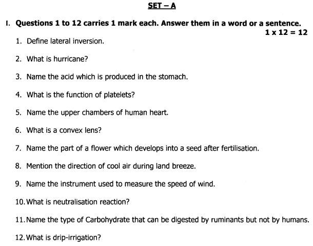 Class_7_Science_Question_Paper_11