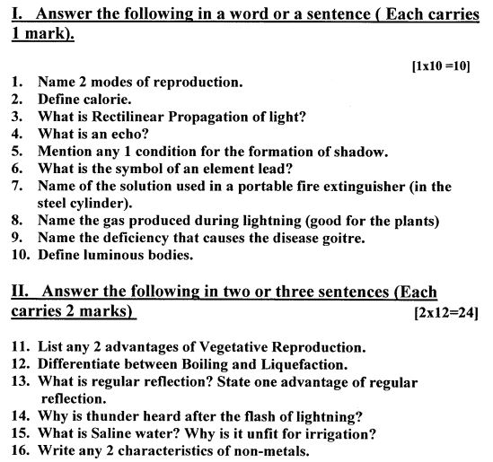 Class_7_Science_Question_Paper_12