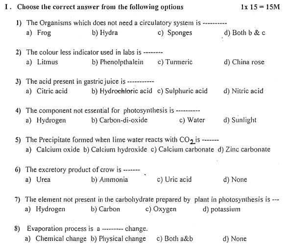 Class_7_Science_Question_Paper_4