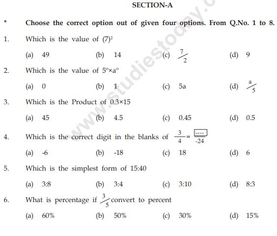 Class_7_Social_Science_Question_Paper_4