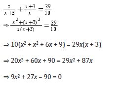 CBSE-Class-10-Mathematics-Quadratic-Equations-Worksheet-Set-E-13