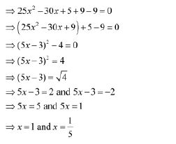 CBSE-Class-10-Mathematics-Quadratic-Equations-Worksheet-Set-E-16