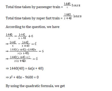 CBSE-Class-10-Mathematics-Quadratic-Equations-Worksheet-Set-E-2