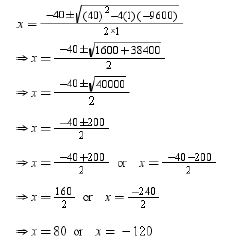 CBSE-Class-10-Mathematics-Quadratic-Equations-Worksheet-Set-E-3