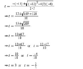 CBSE-Class-10-Mathematics-Quadratic-Equations-Worksheet-Set-E-4