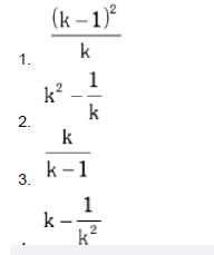 CBSE-Class-12-Physics-Current-Electricity-MCQs-Set-C-1