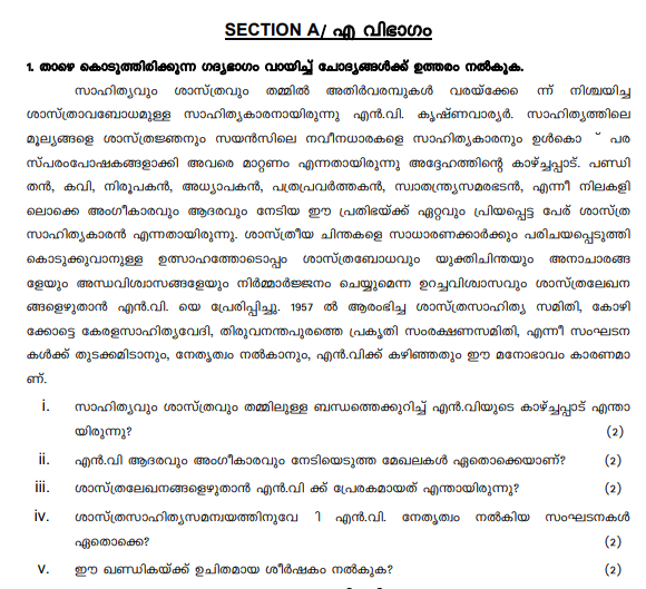 CBSE Class 10 Malayalam Sample Paper 2017 (4)