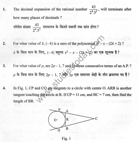 CBSE Class 10 Mathematics Sample Paper 2