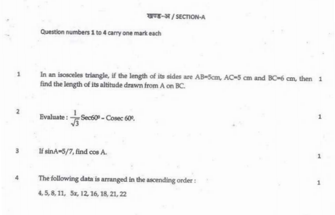 CBSE Class 10 Mathematics Sample Paper 2017 (5)