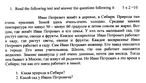 CBSE Class 10 Russian Question Paper Solved 2019