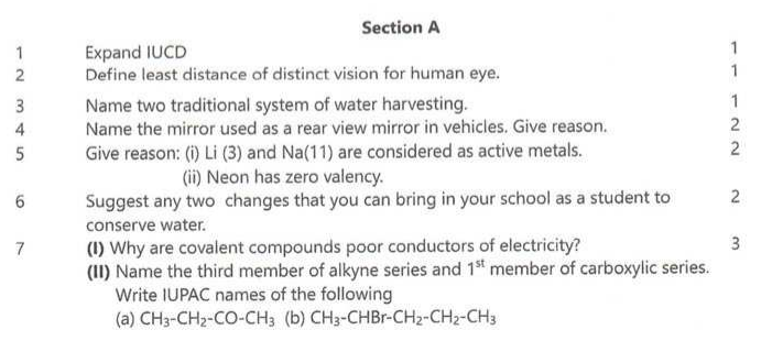 CBSE Class 10 Science Sample Paper 2017 (3)