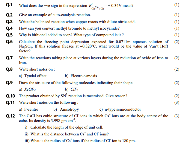 CBSE Class 12 Chemistry Sample Paper 2017 (2)