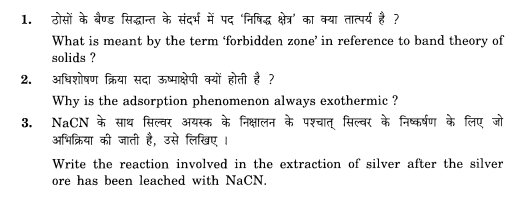 CBSE Class 12 ChemistryPICS Question Paper .3 