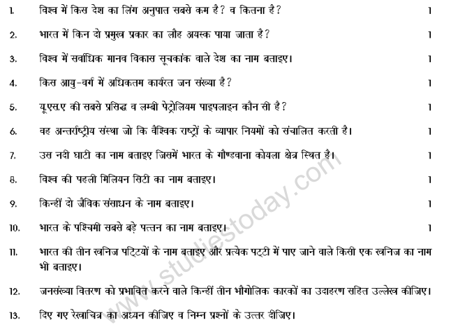 CBSE Class 12 Geography Sample Paper 2013 (1)