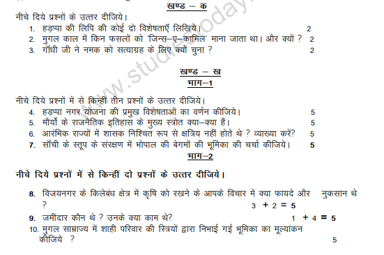 CBSE Class 12 History Sample Paper Hindi 2013 (4)
