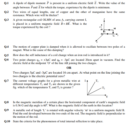 CBSE Class 12 Physics Sample Paper 2018 (5)