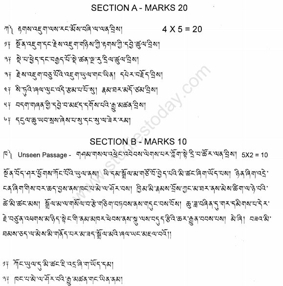 CBSE Class 12 Tibetan Sample Paper 2012