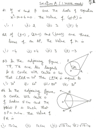 Class X Sample Paper 1 - Part A