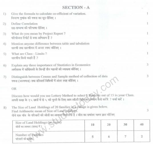 Class_11_Economics_Sample _Paper_9