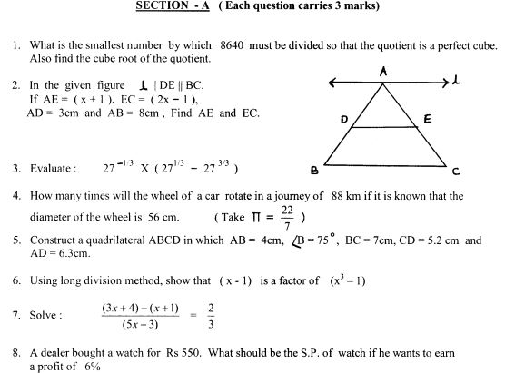 Class_8_Mathematics_Question_Paper_7