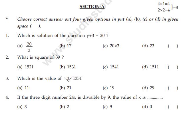 Class_8_Mathematics_Sample_Paper_23