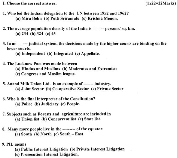 Class_8_Social_Science_Quetion_Paper_3