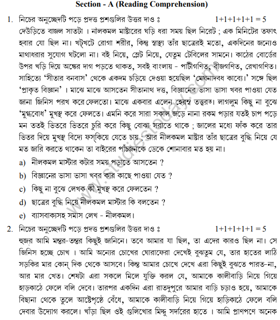 sample-papers-languages-cbse-class-10-bengali