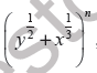 CBSE Class 11 Binomial Theorem Worksheet C