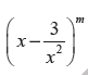 CBSE Class 11 Binomial Theorem Worksheet C1