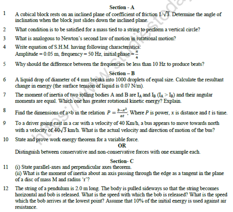 CBSE Class 11 Physics Question Paper Set R Solved