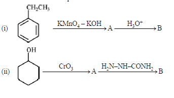 CBSE Class 12 Chemistry Question Paper Solved1 2019 Set C